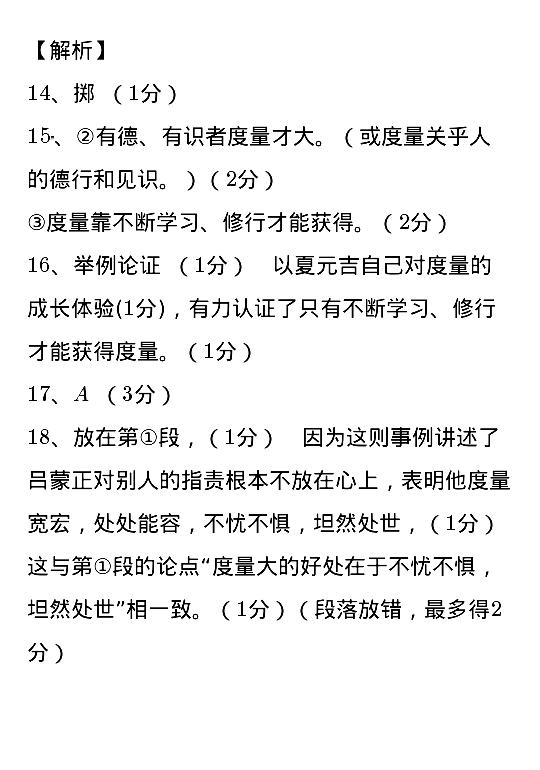 合加来平资合加来平资合加来平资_百度教育