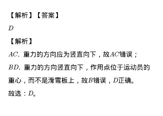 百度教育