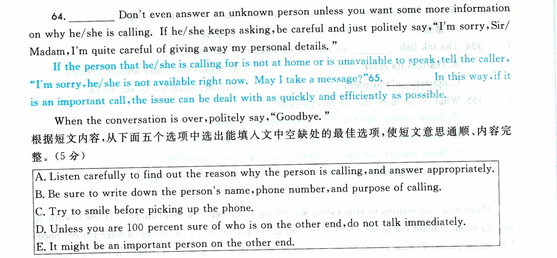(D) Knowing how to answer the phone politely is an essential part of _百度教育