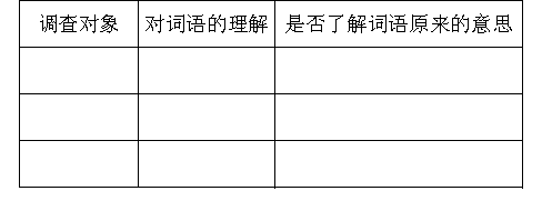 百度教育