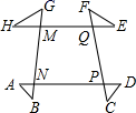 如右图,∠A+∠B+∠C+∠D+∠E+∠F+∠G+∠H=__._百度教育