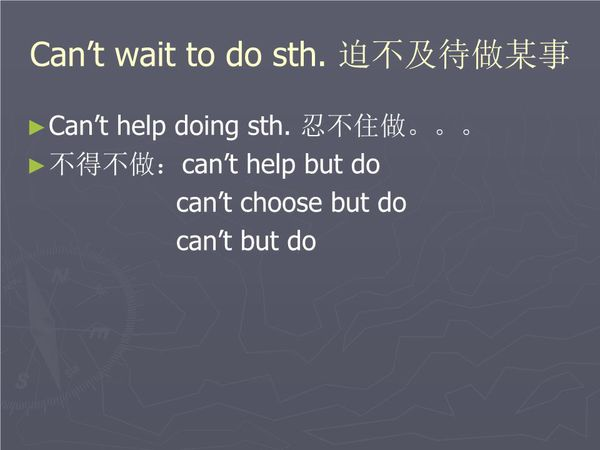 can’ t help todo和can’ t help doing的区别是什么？ _百度教育
